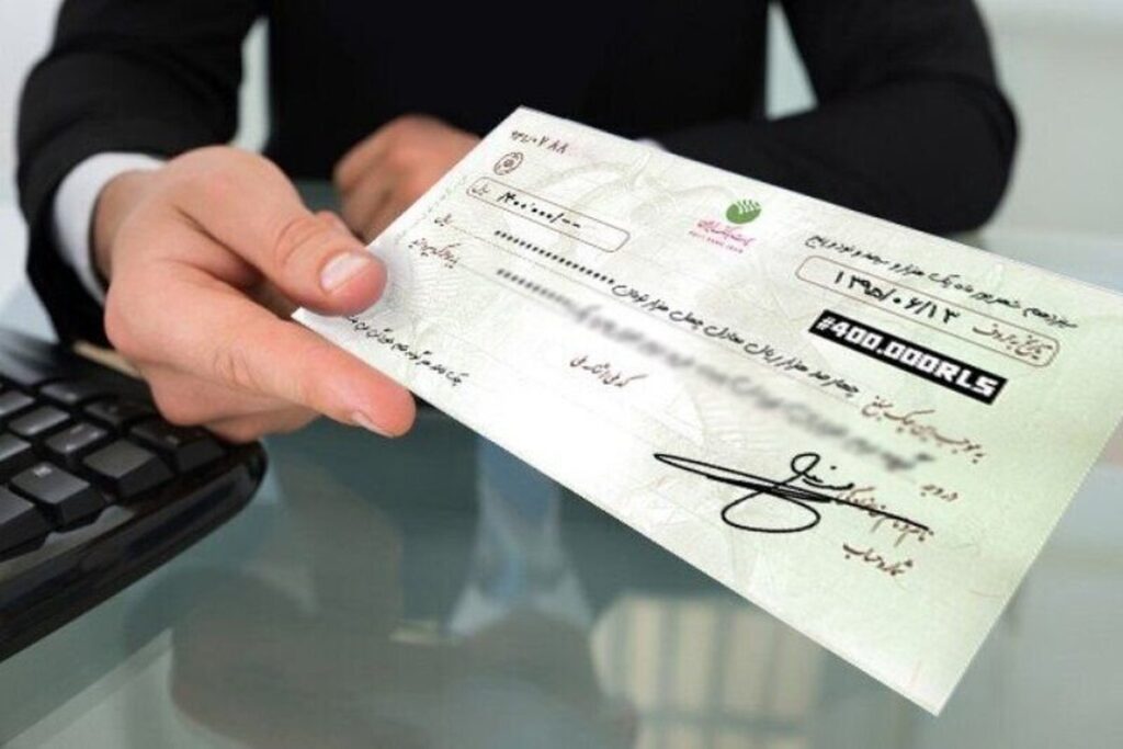 registrar-um-sayyad-cheque