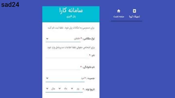 وام کسب و کار