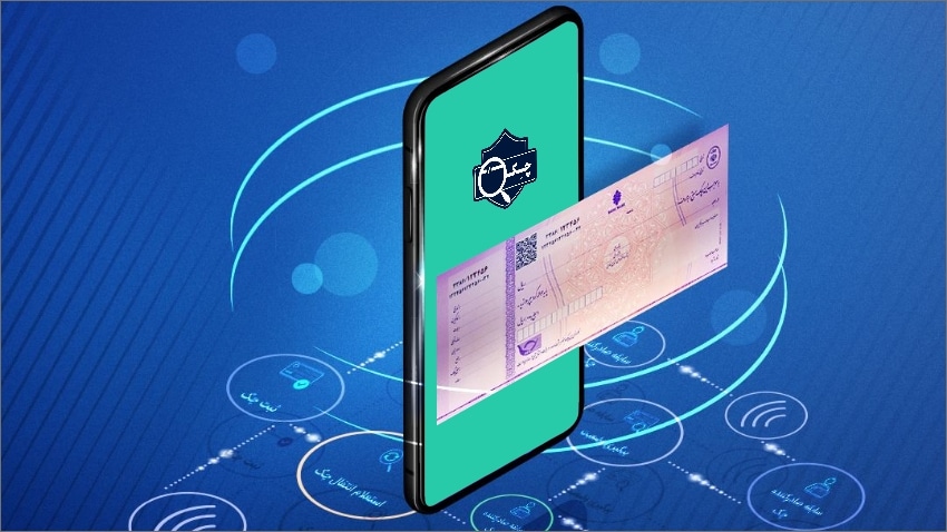 Image of electronic check
