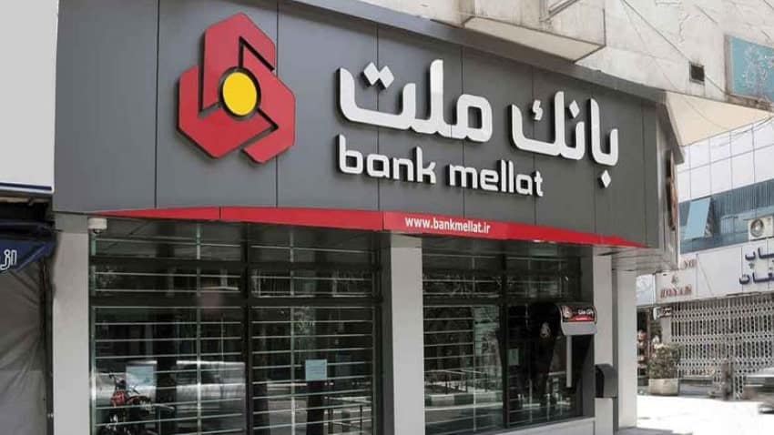 Receive Shaba Mellat number (2)