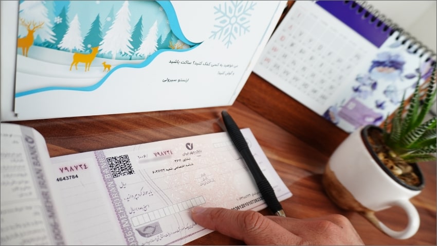 Check check with national code