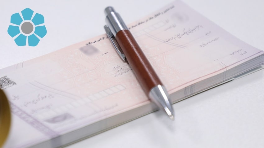Registering sayad check of tovese tavon Bank (1)