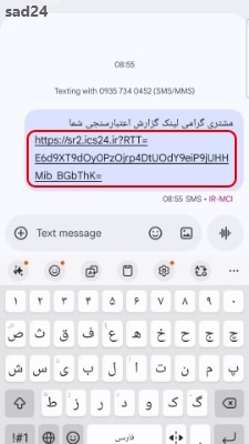 رتبه اعتباری من