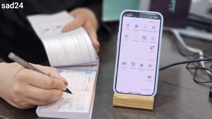 استعلام چک ثبت شده