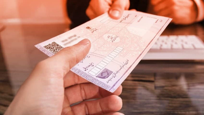How to inquire about the check balance (1)