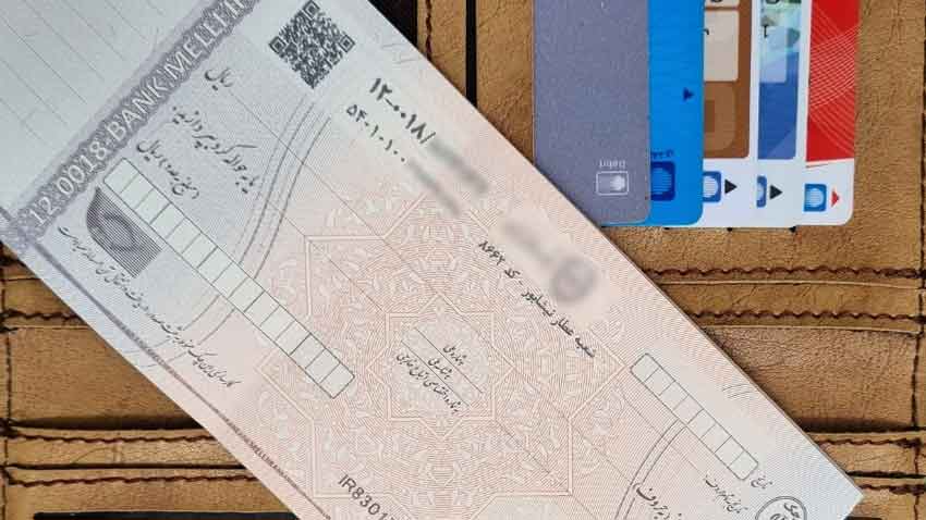 How to register a check (1)