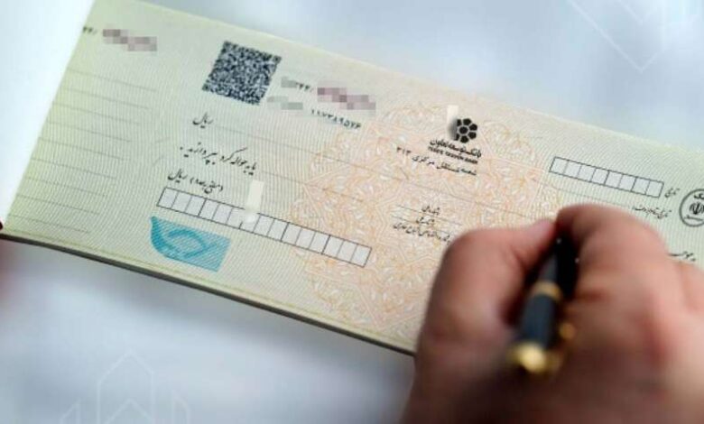 نحوه ورود به سامانه صیاد برای ثبت چک