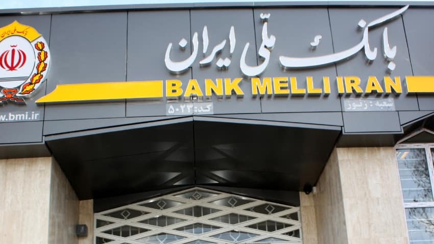 500-million-loan-from-national-bank