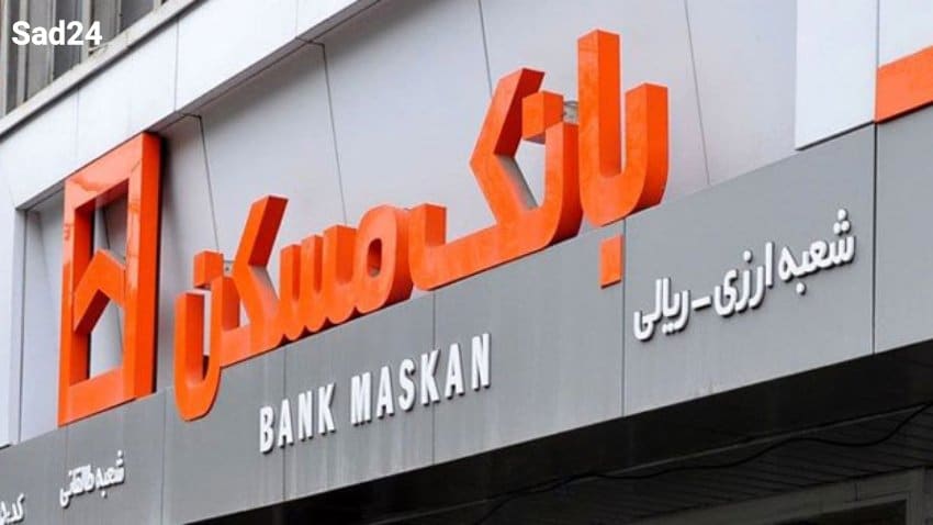 Bank Maskan Kargosha project loan (2)
