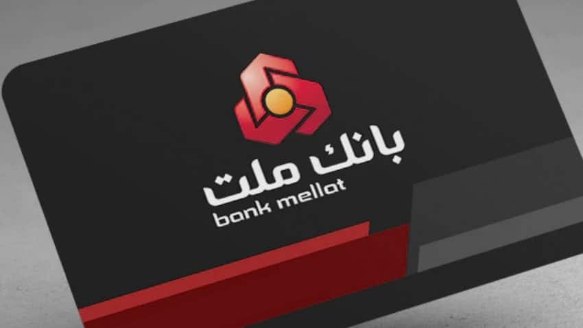 Mellat Bank Shayan loan (3)