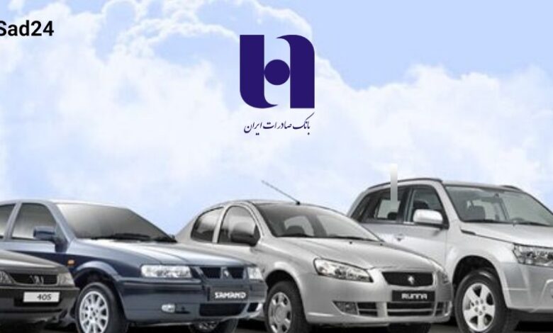 حساب وکالتی بانک صادرات