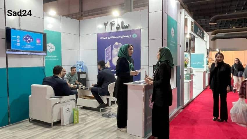 SAD 24 in the biggest exhibition of Iran’s financial industry