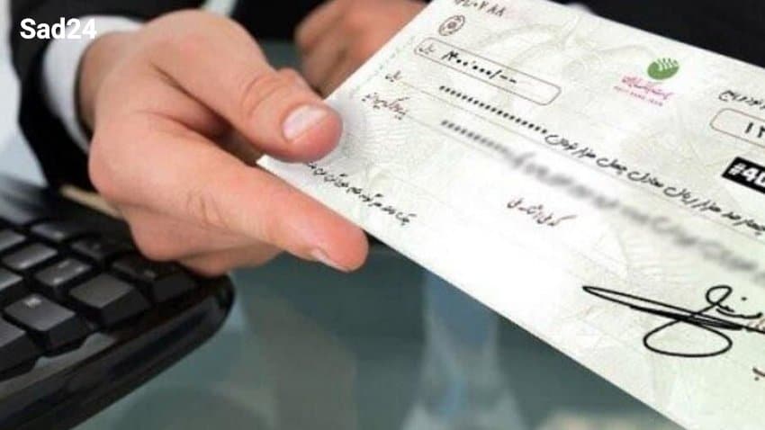 Who is the name of the check (3)