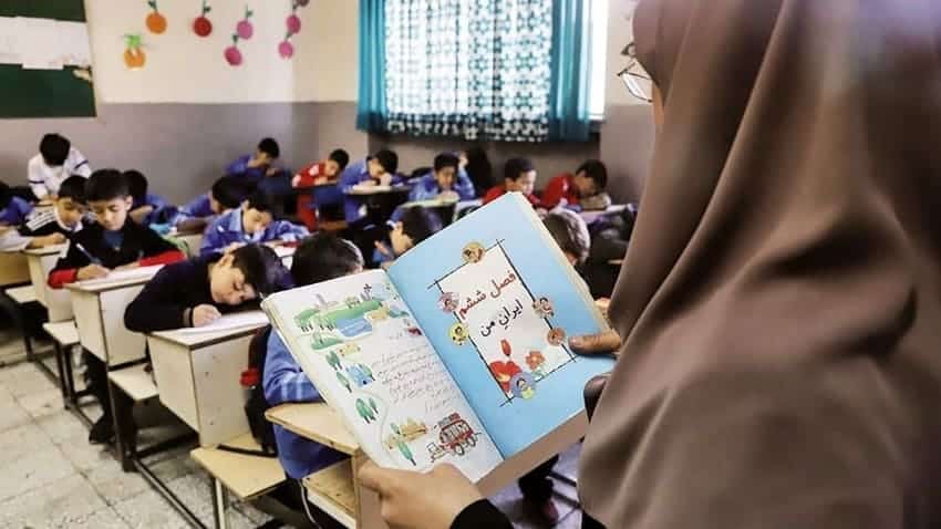 Special facilities for educators (1)