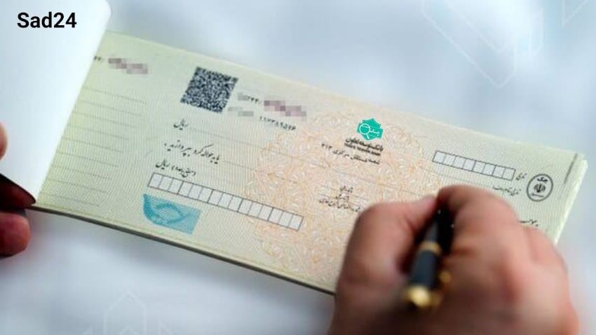 Checkbook conditions for women (3)