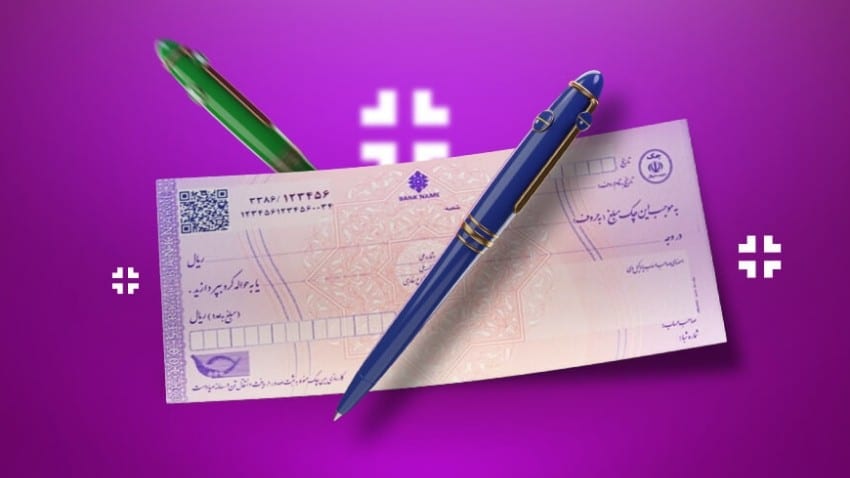 Download the check inquiry program (2)