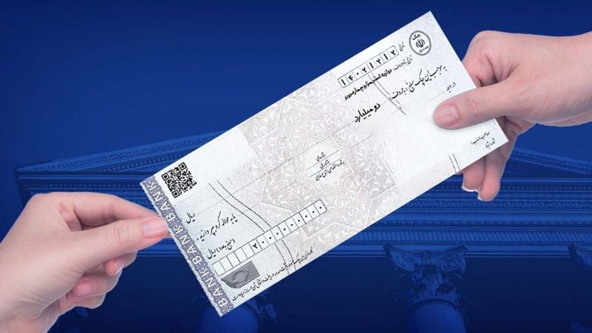 What is an interbank check (2)