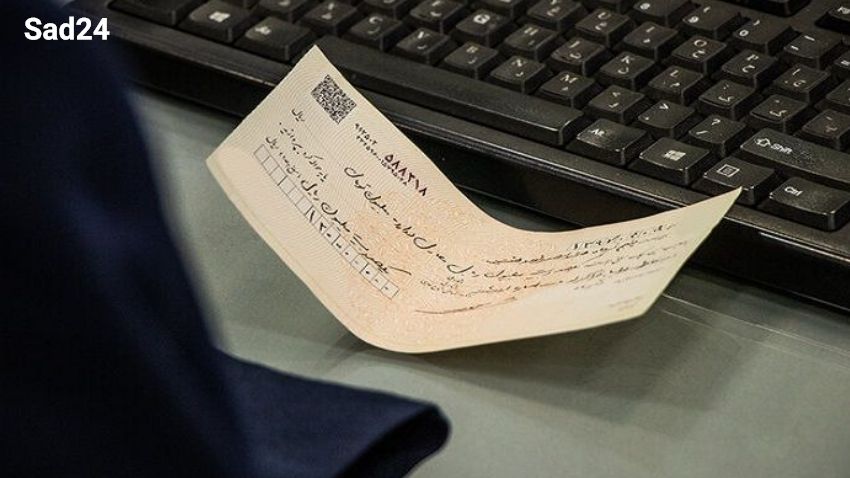 What does it mean that the check is not approved (2)