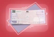 ثبت کد پستی در سامانه املاک برای دسته چک