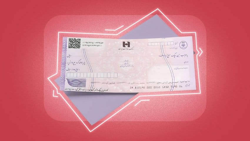 liability check bearer