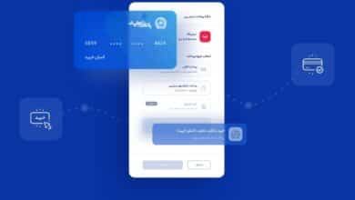 استعلام اقساط بانک تجارت