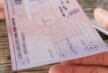 آیا چک به نام دو نفر ثبت میشود؟