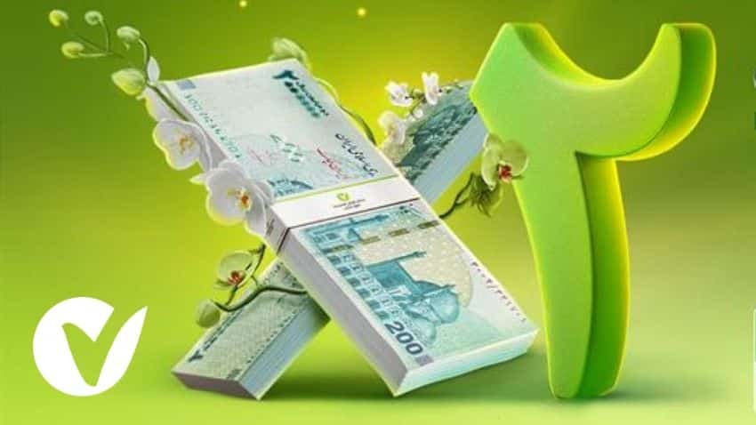 Orkide-loan-mehr