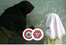 وام فرهنگیان