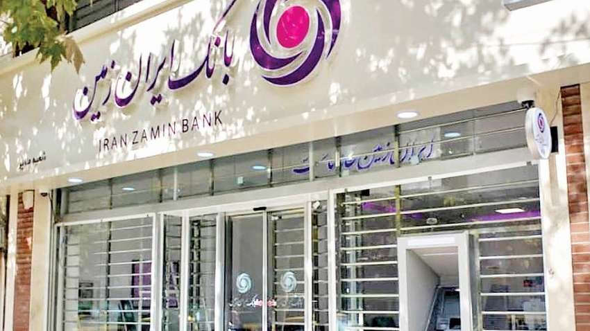 rahgosha-loan-iran-zamin-bank