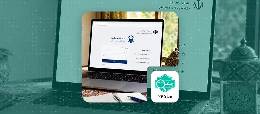hemayat-mcls-gov-ir-decimalization