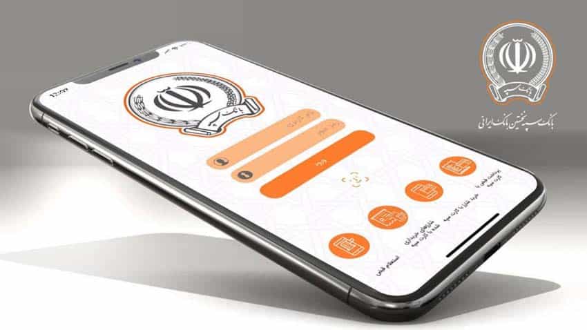 Sepah Bank Mobile
