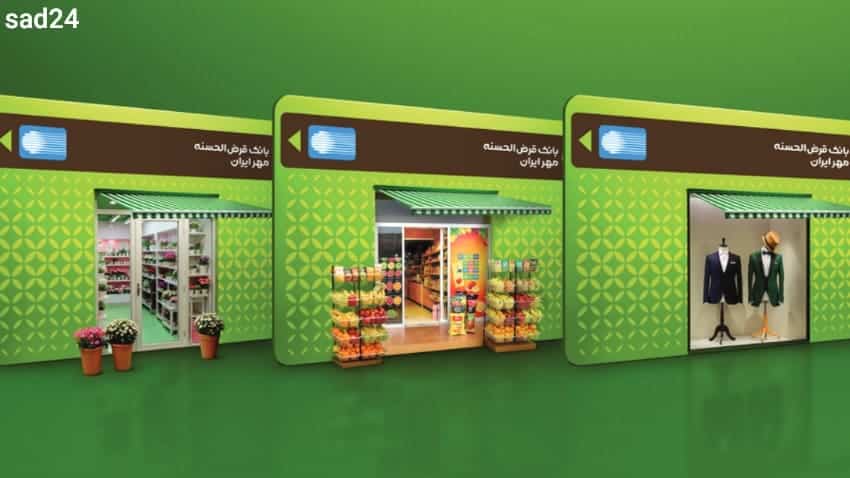 mehr-bank-saro-loan