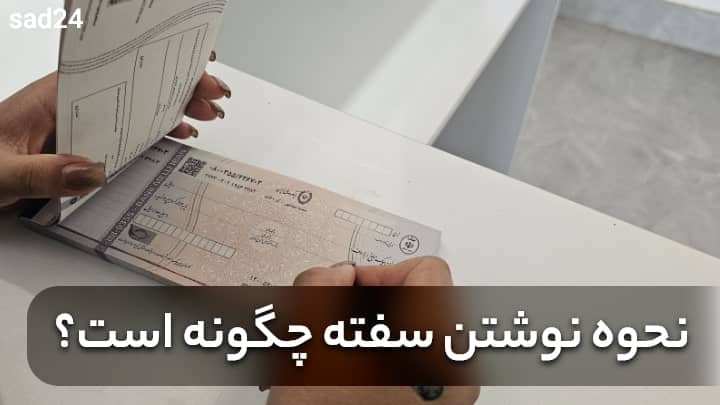 How to Fill Out a Promissory Note