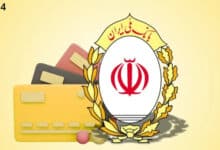 درخواست وام مهربانی