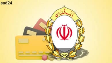 درخواست وام مهربانی