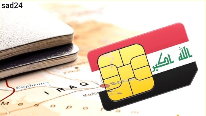 سیم کارت عراقی رایگان