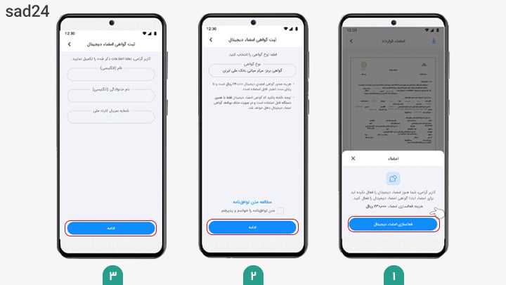 درخواست وام مهربانی