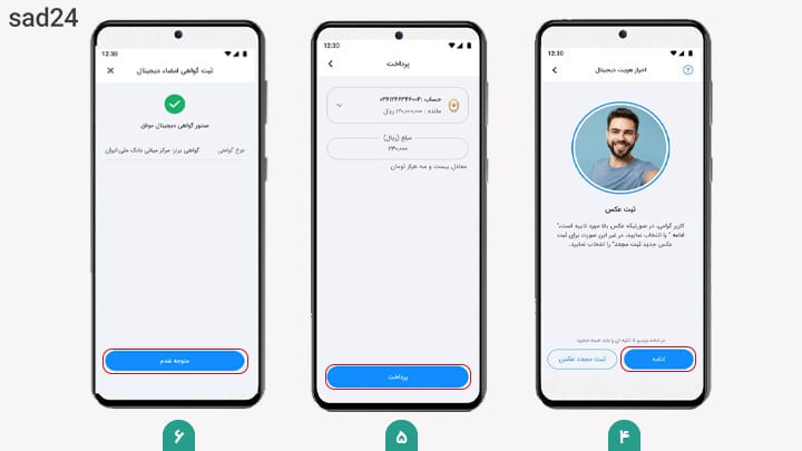 درخواست وام مهربانی