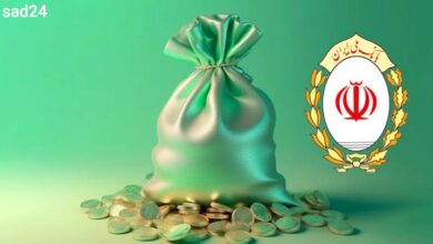 وام مهربانی