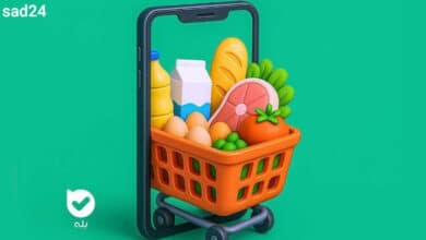 استعلام کالابرگ با بله