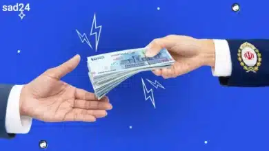 وام اعتبار ملی