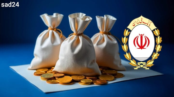 وام اعتبار مالی