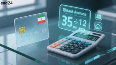 معدل حساب بانکی