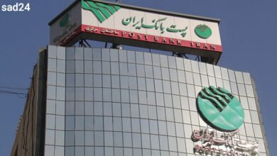 وام حسنات پست بانک