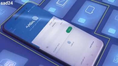 ریما بانک صادرات