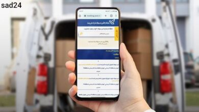 پیگیری مرسوله پستی با کد رهگیری