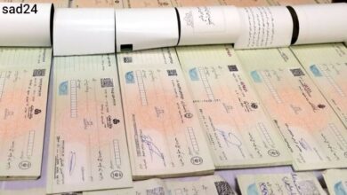 درخواست صدور دسته چک شما توسط بانک مرکزی تایید نگردید