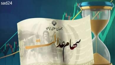 سهام عدالت متوفیان