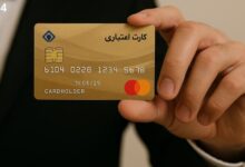 کارت رفاهی ازدواج