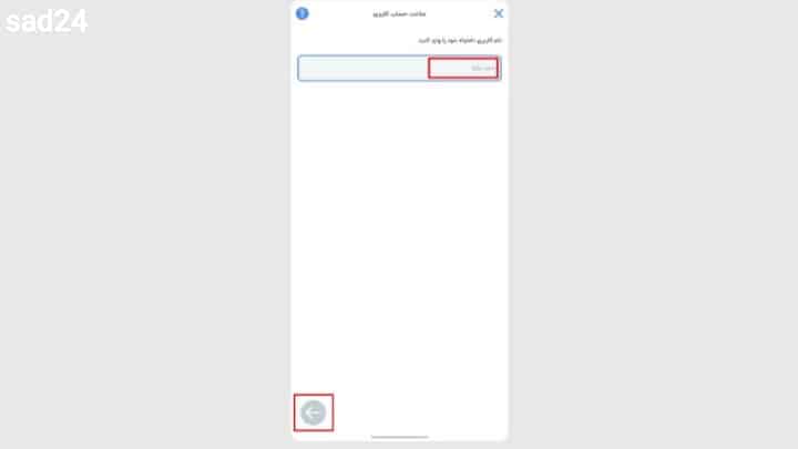 افتتاح حساب بلو بانک